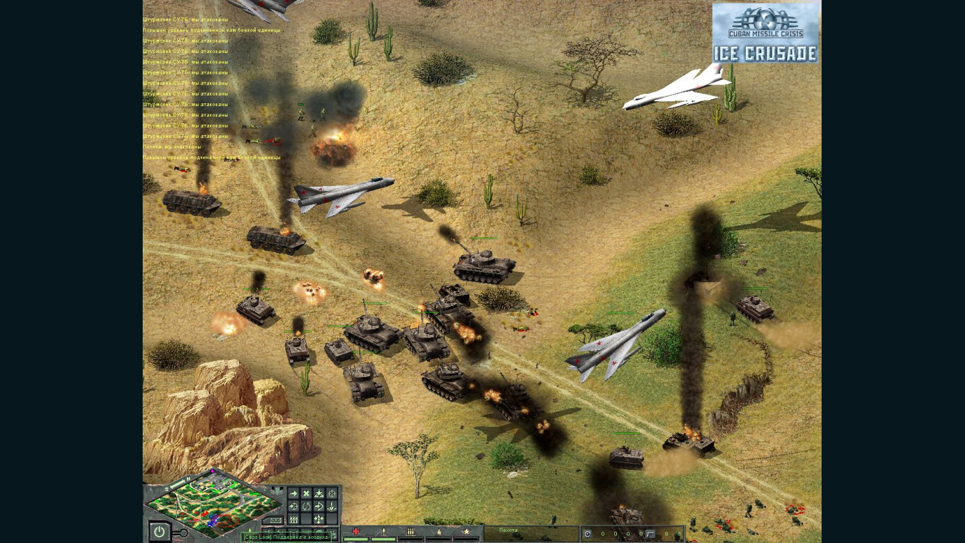 Cuban Missile Crisis: Ice Crusade