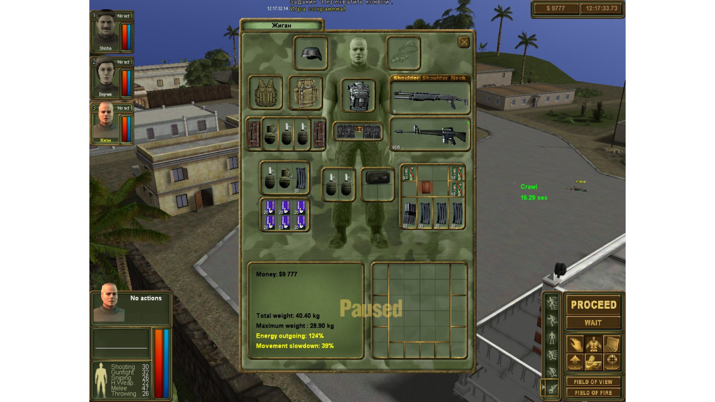 Brigade E5 - New Jagged Union