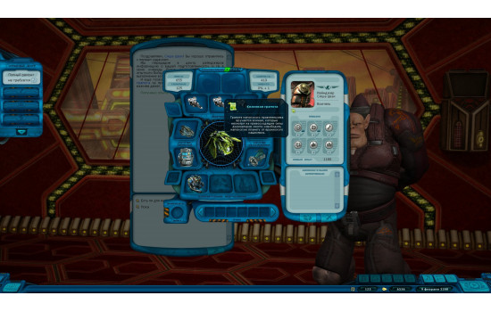 Space Rangers HD: A War Apart