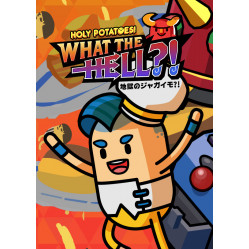 Holy Potatoes! What the Hell?!