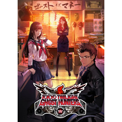 Tokyo Twilight Ghost Hunters Daybreak: Special Gigs