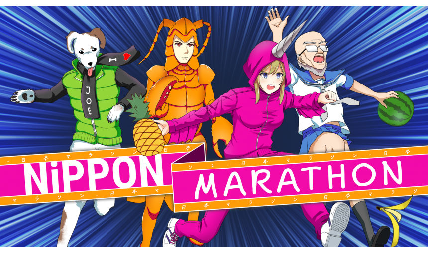 Nippon Marathon Nippon Marathon