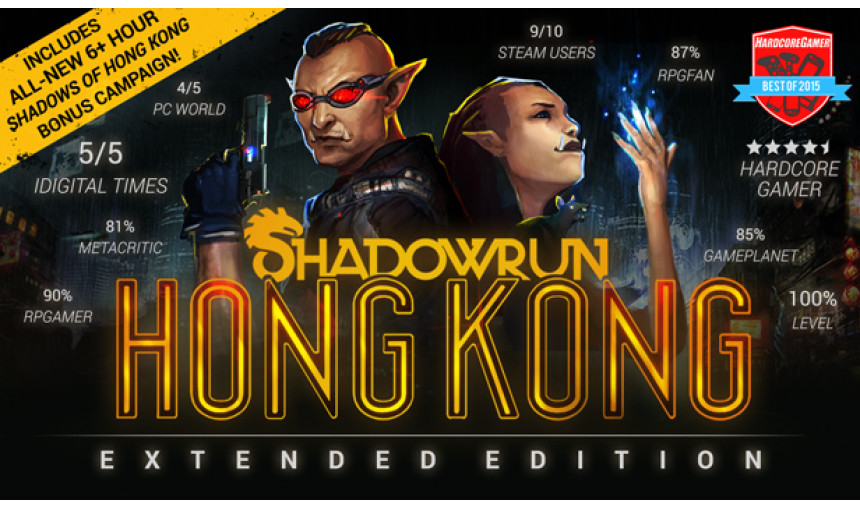 Shadowrun: Hong Kong - Extended Edition Deluxe Upgrade Shadowrun: Hong Kong - Extended Edition Deluxe Upgrade