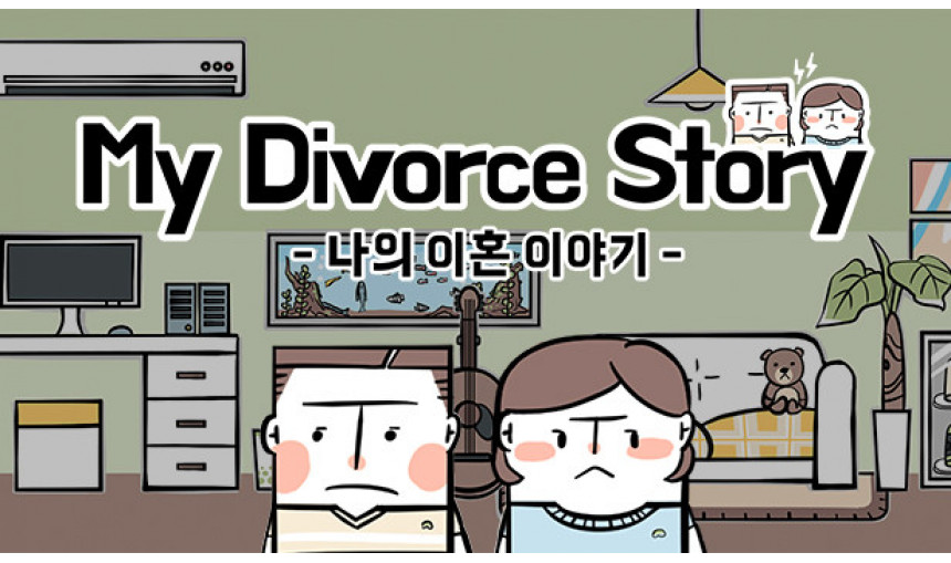 My Divorce Story My Divorce Story