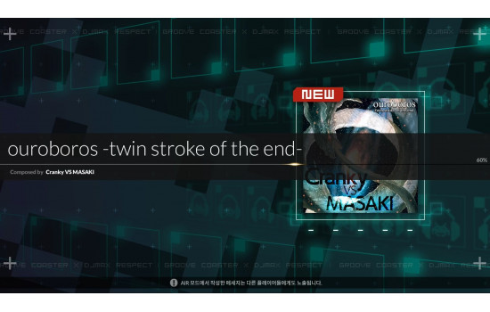 DJMAX RESPECT V - GROOVE COASTER PACK