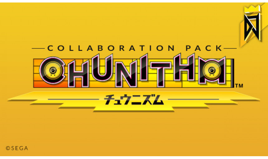 DJMAX RESPECT V - CHUNITHM PACK DJMAX RESPECT V - CHUNITHM PACK