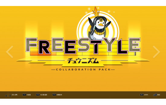 DJMAX RESPECT V - CHUNITHM PACK