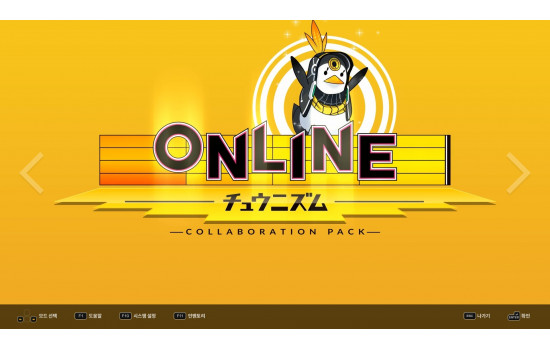 DJMAX RESPECT V - CHUNITHM PACK
