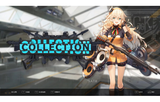 DJMAX RESPECT V - GIRLS' FRONTLINE PACK