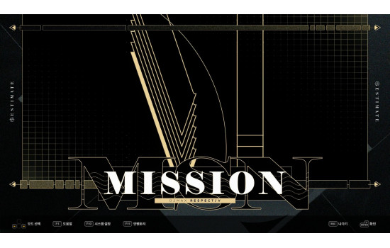 DJMAX RESPECT V - ESTIMATE PACK