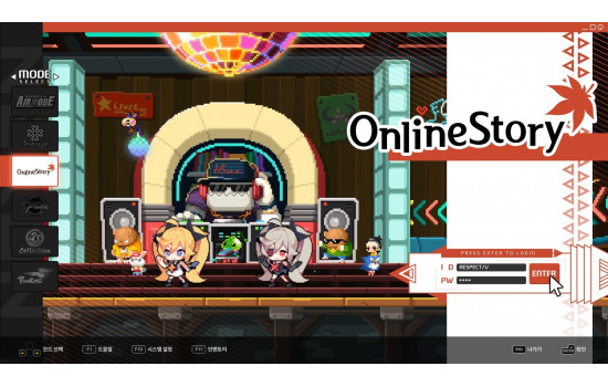 DJMAX RESPECT V - NEXON PACK