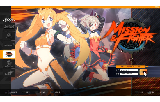 DJMAX RESPECT V - NEXON PACK