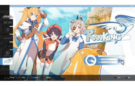 DJMAX RESPECT V - NEXON PACK