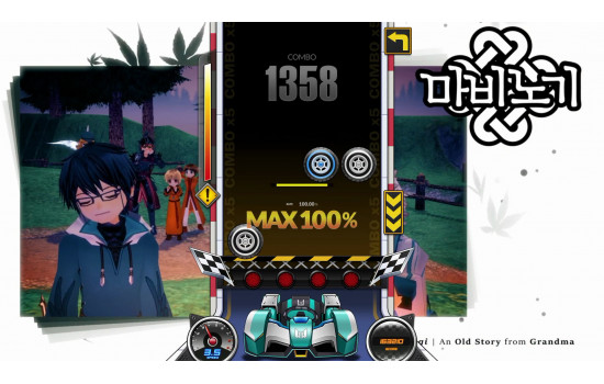 DJMAX RESPECT V - NEXON PACK