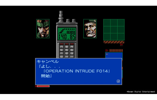 METAL GEAR SOLID: MASTER COLLECTION VOL. 1