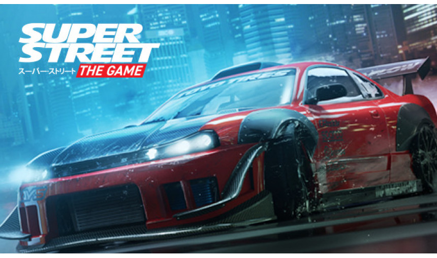Super Street: The Game Super Street: The Game