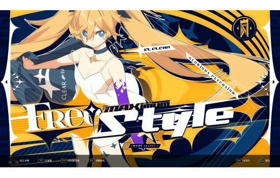 DJMAX RESPECT V - V EXTENSION V PACK