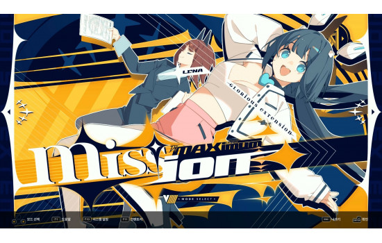 DJMAX RESPECT V - V EXTENSION V PACK