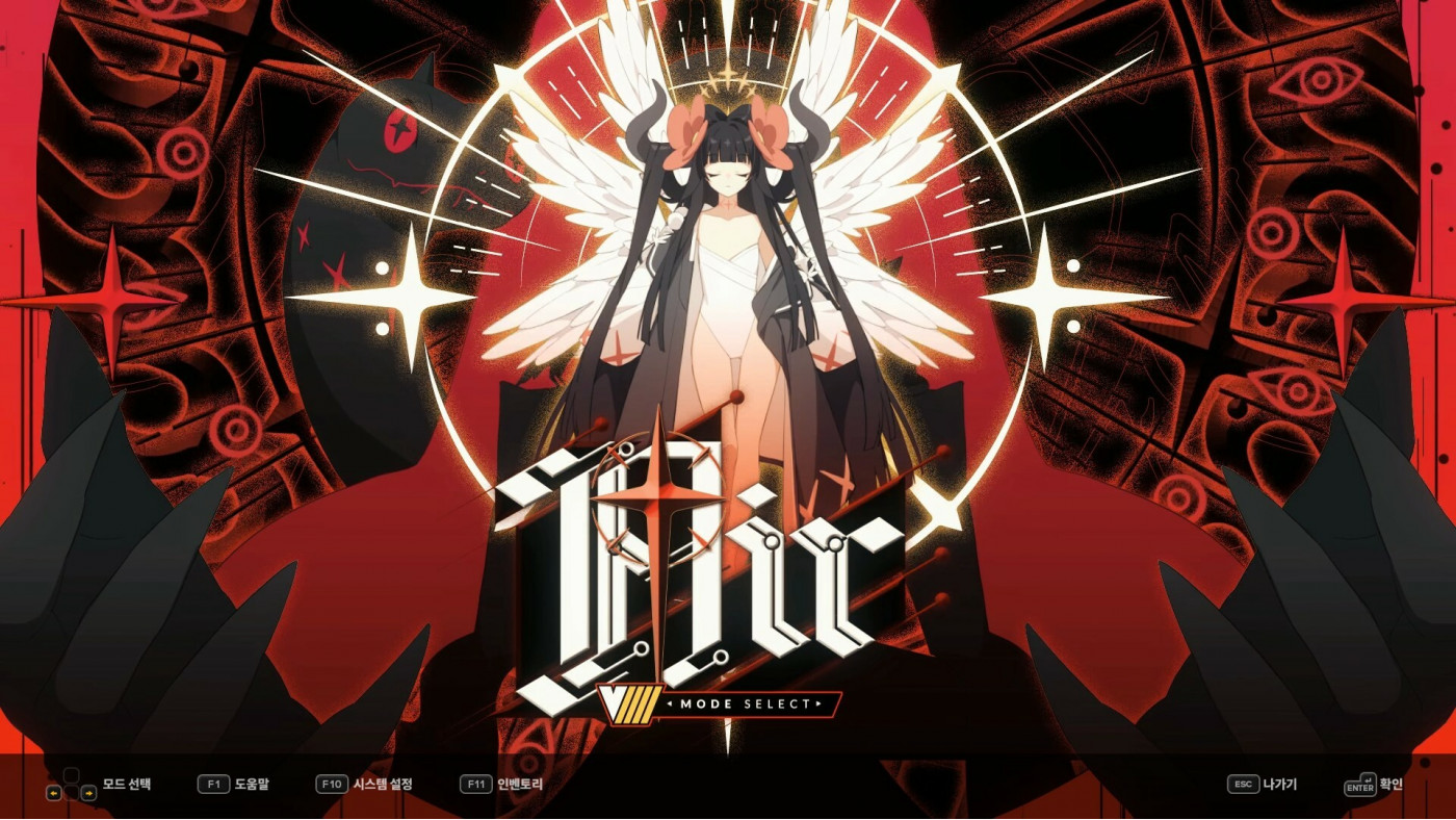 DJMAX RESPECT V - V EXTENSION IV PACK