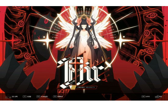 DJMAX RESPECT V - V EXTENSION IV PACK