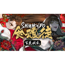 Shikhondo: Youkai Rampage