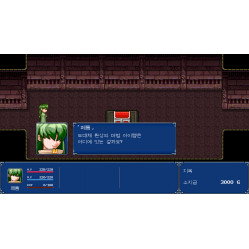 GENSEISUIKODEN PLUS