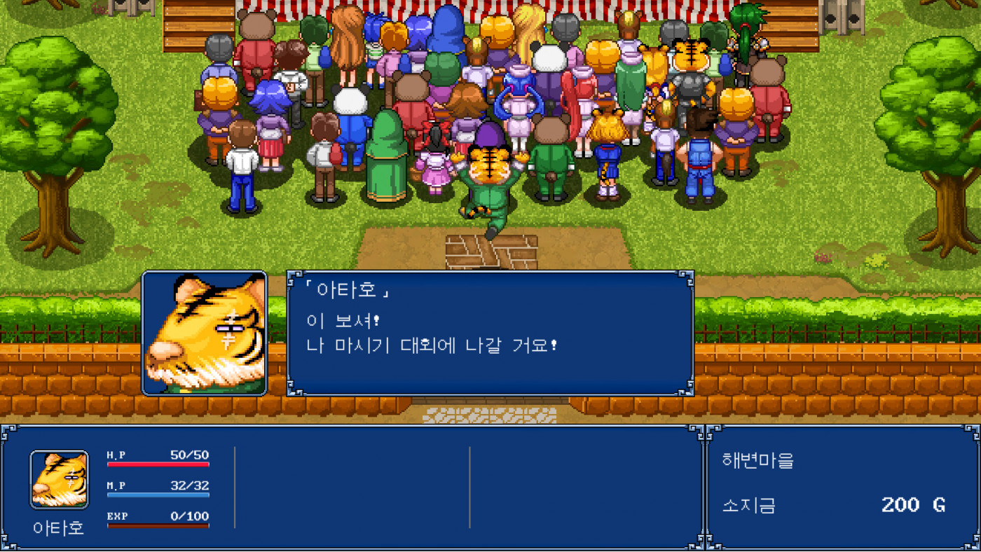 GENSEISUIKODEN PLUS