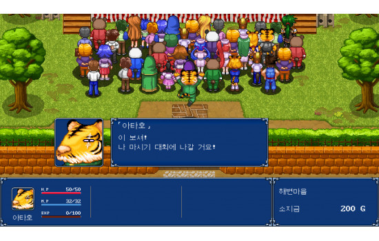 GENSEISUIKODEN PLUS