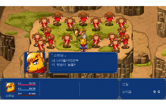 GENSEISUIKODEN PLUS