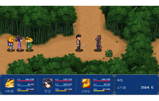 GENSEISUIKODEN PLUS