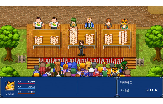 GENSEISUIKODEN PLUS