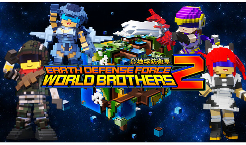 EARTH DEFENSE FORCE: WORLD BROTHERS 2