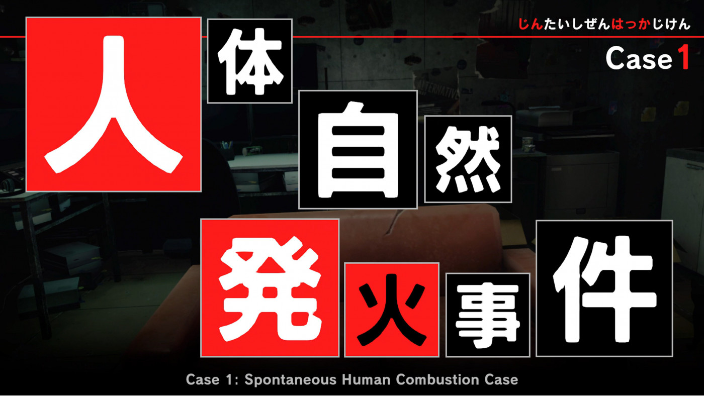TOKYO PSYCHODEMIC