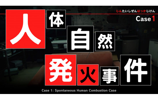TOKYO PSYCHODEMIC