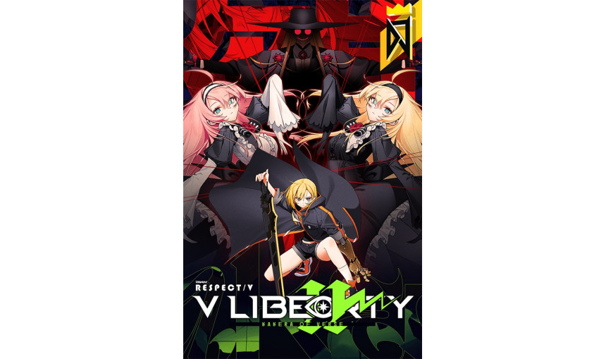 DJMAX RESPECT V - V LIBERTY II PACK