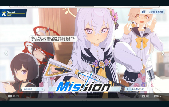 DJMAX RESPECT V - Blue Archive PACK
